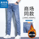 真維斯戶(hù)外運動(dòng)牛仔褲男士春秋季修身透氣直筒褲休閑戶(hù)外長(cháng)褲 藍色加絨  31