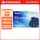 [泰爾絲]異維A酸軟膠囊 10mg*20粒 1盒裝