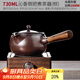 唐豐電陶爐煮茶器陶瓷水壺防燙側把家用煮茶壺茶具胡桃木茶爐泡茶專(zhuān)用 方悅+沁香煮茶壺