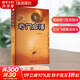 【正版包郵】奇門(mén)啟悟 劉文元 著(zhù) 文元四柱奇門(mén)外應書(shū)籍 奇門(mén)遁甲奇門(mén)盾書(shū)預測白話(huà)文入門(mén)書(shū)籍  中國商業(yè)出版社 新華書(shū)店旗艦店哲學(xué)書(shū)籍 圖書(shū)
