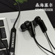 SENNHEISER/森海賽爾有線(xiàn)耳機入耳式高音質(zhì)跑步運動(dòng)通話(huà)降噪防水重低音游戲 [Type-C]典雅黑