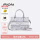 菲安妮（FION）巧錦托特包包女士斜挎包單肩包女大容量手提包生日禮物 浮光魚(yú)影【中款，吊牌價(jià)1198】