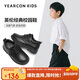 意爾康男童皮鞋黑色兒童皮鞋男開(kāi)學(xué)必備學(xué)生皮鞋男孩表演鞋黑色31