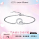 周大生雙環(huán)手鏈女送閨蜜手環(huán)ins小眾設(shè)計純銀手飾七夕情人節(jié)禮物送女友 雙環(huán)手鏈