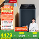 松下（Panasonic）【吳磊推薦】波輪洗衣機(jī)全自動(dòng)12公斤大容量除菌除螨羽絨內(nèi)衣洗衣機(jī)彩屏 國家補(bǔ)貼20% 不彎腰U2F1