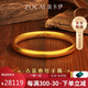 佐卡伊黃金手鐲女足金999古法心經(jīng)手鐲泥鰍背生日禮物 約30.22克 58#