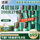潔柔有芯卷紙 藝術(shù)油畫(huà)Face4層200克*27卷 實(shí)惠 衛生紙卷筒紙紙巾整箱