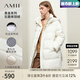 AMII七夕禮物2025冬新款翻領連帽一手長羽絨服女字母印花上衣面包服 米白 165/88A/L