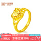 中鑫珠寶 黃金桃心戒指女足金999.9戒指仿鉆工藝送媽媽活口金首飾 4.45g