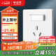 公牛（BULL）開關(guān)插座 G12系列 16A帶開關(guān)插座86型插座面板 G12E204AS 象牙白