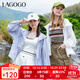 LAGOGO元氣休閑連帽防曬衣女拉谷谷夏季新款輕薄運動(dòng)寬松時(shí)尚外套 本白色(V1) M