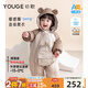 幼歌（YOUGE）嬰幼兒親輕鴨卡通玩偶口袋加厚保暖羽絨爬服連體服 卡其 90cm
