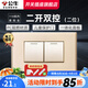 公牛118型開關(guān)插座面板五孔插座5孔G04香檳金二位三位四位單開雙控多控中途開關(guān)面板九孔十二孔面板 二開雙控開關(guān)（2位）