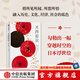 關(guān)西初識(shí) 聶華等著 探尋日本千年古都風(fēng)貌 集生活意趣文化美學(xué)歷史沉思于一體的日本文化之旅 日本歷史 日本浮世繪 中信出版社圖書(shū)