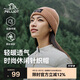伯希和（Pelliot）戶外針織帽女男登山滑雪冷帽運動騎行保暖線帽男164334405琥珀黃