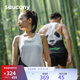 Saucony索康尼熊貓配色時尚舒適透氣服裝男子運動背心白色S