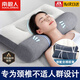 南極人枕頭枕芯頸椎枕家用枕頭酒店枕頭男士專(zhuān)用睡覺(jué)護頸枕單人整頭枕芯 反牽引護頸枕