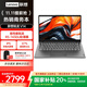 聯(lián)想【國家補貼20%】筆記本電腦V14 高性能商務(wù)企業(yè)辦公學(xué)生網(wǎng)課直播設計剪輯全能輕薄本 14英寸高清屏 【店長(cháng)推薦】銳龍5 7430U 16G 512G
