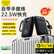 卡斐樂(lè )充電寶【3C認證|22.5W超級快充】20000毫安自帶線(xiàn)超大容量可上飛機小巧便攜適用安卓小米蘋(píng)果VIVO 玄墨黑|旗艦版【國產(chǎn)電池|自帶四線(xiàn)】 10000毫安【可上飛機|3C認證】