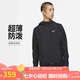 耐克NIKE男子 夏季薄款 輕盈梭織夾克 運(yùn)動休閑 DD4747-010黑2XL