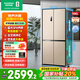 容聲冰箱506L十字對開(kāi)四門(mén)雙系統循環(huán)凈味一級能效變頻節能靜音風(fēng)冷無(wú)霜家用大容量冰箱 以舊換新補貼 母嬰臻儲空間BCD-506WD11FP