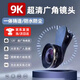 Aseblarm廣角鏡頭手機外接9K高清攝像適用華為蘋(píng)果16/15/小米一加等專(zhuān)業(yè)外置拍攝拍照神器前置放大照相自拍 9K廣角鏡+收納盒+擦鏡布+夾子