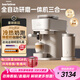飛利浦（PHILIPS）【國家補貼】Baristina新型意式美式咖啡機 全自動研磨一體機家用咖啡機BAR系列BXA0052奶咖版七夕
