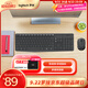 羅技（Logitech）MK235 鍵鼠套裝 無線鍵鼠套裝 辦公鍵鼠套裝  防潑濺防指紋 全尺寸 帶無線2.4G接收器 黑