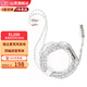山靈EL200高清麥克風(fēng)Type-C帶麥升級線(xiàn)4股134芯高純度OFC鍍銀同方線(xiàn)高保真 銀色