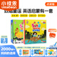 小彼恩毛毛蟲(chóng)點(diǎn)讀筆彩虹兔歡唱童謠書(shū)0-6歲幼兒童英語(yǔ)啟蒙繪本兒童禮物 彩虹兔歡唱童謠合輯【含琴鍵卡】