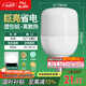 FSL佛山照明大功率LED燈泡30W節(jié)能燈具E27螺口6500K白光柱形二級(jí)能效