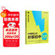 學(xué)而思 69模型公式秒解初中幾何 初中幾何專(zhuān)項+幾何模型+幾何輔助線(xiàn)+公式法 一本書(shū)搞定初中三年的模型與輔助線(xiàn) 全國通用