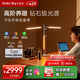 UNDERSKY天空見(jiàn)臺(tái)燈護(hù)眼學(xué)習(xí)燈TS1閱讀燈AA級(jí)調(diào)光全光譜氧護(hù)光 【精密天使】臺(tái)燈TS1