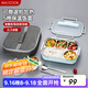 美廚（maxcook）304不銹鋼飯盒 加大加深五格學(xué)生飯盒2L配餐具湯碗保溫袋MCFT8772