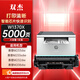 雙杰m232dw硒鼓適用惠普137A硒鼓 HP m233sdw硒鼓M233dw M233sdn M208dw M232dwc打印機墨粉盒 w1370a硒鼓