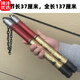 OEMG神龍雙截棍玩具大號雙節(jié)棍模型兵器男孩兒童禮物 神龍-雙截棍