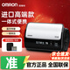 歐姆龍（OMRON）電子血壓計原裝進(jìn)口血壓儀家用智能藍牙血壓測量?jì)x醫用級高精準 【原裝進(jìn)口】高端一體化設計J760