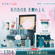 花西子?xùn)|方妝奩套裝1314全妝升級(jí)版禮盒生日禮物女化妝品全套
