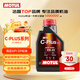摩特（MOTUL）C-PLUS FS 全合成機油5W-40 1L 汽車(chē)機油 API SP級 京東養車(chē)