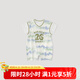 巴厘小豬男寶寶夏裝短袖薄款假兩件連體衣運(yùn)動(dòng)風(fēng)足球服夏季衣服嬰兒外出服 亞克海洋紋 73cm