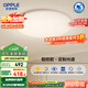 歐普（OPPLE）全光譜護眼吸頂燈臥室燈智能LED照明燈具簡(jiǎn)約現代快裝圓形包安裝