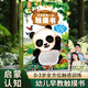 寶寶的第一本觸摸書(shū)0-1-2-3歲幼兒繪本 那么大地板書(shū) 觸覺(jué)感知視覺(jué)早教啟蒙認知益智書(shū)籍 0到3歲繪本撕不爛兒童讀物立體書(shū)嬰兒玩具 【超大地板書(shū)】寶寶的第一本觸摸書(shū)