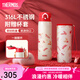 膳魔師（THERMOS）保溫杯女士便攜不銹鋼水杯泡茶杯畢業(yè)禮物定制學(xué)生小紅帽系列 保溫杯 500ml 附贈杯套