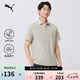 彪馬PUMA 吸濕速干防曬商務(wù)風(fēng)短袖T恤POLO衫男690191 沙礫灰-68 L