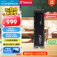Crucial英睿達(dá) 美光T500 Pro 2TB SSD固態(tài)硬盤 M.2接口（NVMe PCIe4.0*4）讀速7400MB/s 臺(tái)式機(jī)筆記本硬盤