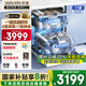 華凌【神機H71Pro】洗碗機嵌入式17套大容量升級七星消殺四星消毒 變頻105℃熱風(fēng)烘干一鍵洗烘存儲變頻 三層中式碗籃【美的出品】【國家補貼20%】