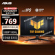 華碩（ASUS）TUF【七夕情人節(jié)禮物】小金剛 27英寸 2K顯示器 高刷 電競(jìng)顯示屏 小鋼炮23.8寸 1K180Hz VG249Q3A