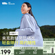 蕉下（beneunder）輕薄夾克款防曬衣女TS40224透氣清爽防曬服防紫外線(xiàn)外套淺霧紫M