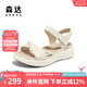 森達(dá)七夕禮物羊皮涼鞋女夏新商場(chǎng)同款簡(jiǎn)約厚底增高休閑涼鞋SZM01BL4 米白 39