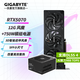 技嘉（GIGABYTE）RTX 5070 12G顯卡 魔鷹/雪鷹/超級雕/風(fēng)魔/獵鷹 2K/4K臺式機電腦直播游戲智能Ai繪畫(huà)圖SD視頻渲染 【套裝】5070風(fēng)魔OC+750W金牌電源